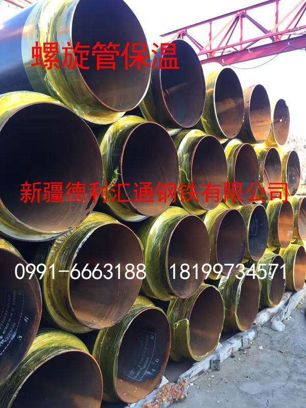 蒸汽保温管