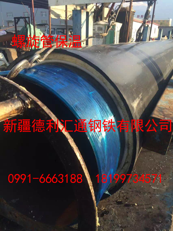 石油专用保温管
